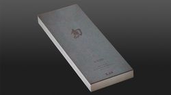 Shun diamond, Diamond sharpening stone 220