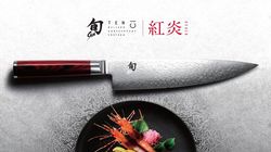 Meat knife, Shun Kohen Anniversary Luxury set